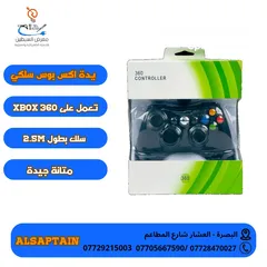  4 يدة اكس بوكس xbox 360