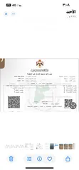  13 *قطعة ارض مفروزة سكني داخل التنظم للبيع بسعر مغري 6200 من المالك  الموقع-المفرق / الحرش اراضي بريقة