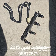  5 قطع غيار اكستيرا 2008/2015 فيراكروز2007/2014لكزس ال اس و جي اس اي اس و كرولا و كامري و النترا و مازد