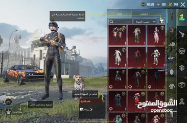  5 حساب ببجي لڤن 90