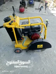  1 مقص زفته اسفلت