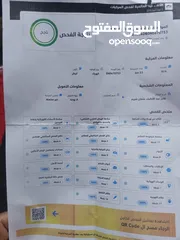  15 بي واي دي تشين  BYD Qin ev 2022