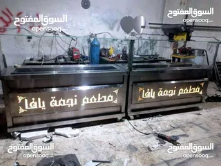  3 معدات مطاعم تجهيز تفصيل كل مايحتاج المطاعم بي افضل الاسعار تفصيل ثلاجات