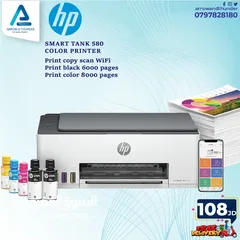  1 طابعة اتش بي ملون Printer HP Color بافضل الاسعار