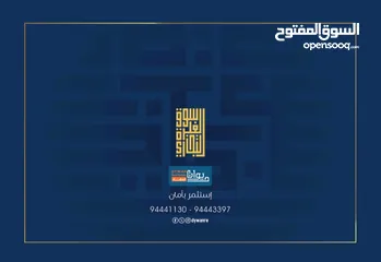  7 اقوى فرصه استثماريه تملك محلك وباقساط في الغبره مع فاطمة الزدجالي