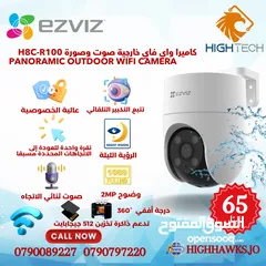  1 Ezviz كاميرا واي فاي خارجية صوت وصورة H8C  - مع تتبع تكبير تلقائي وضوح 2ميغابكسل 1080