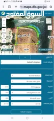  1 قطعة ارض مميزة للبيع في المستندة