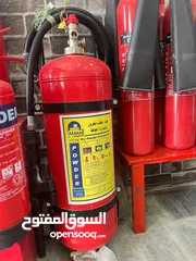  1 بيع طفايات الحريق - طفاية حريق - طفايات الحريق - السلامة العامة