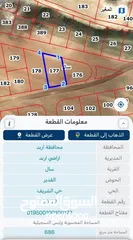  1 قطعة ارض للبيع