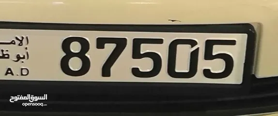  1 Vip number for sale in Abu Dhabi