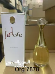  7 عطور فرنسية للنساء