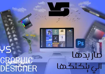  30 تصميم جرافيك كامل وتسويق احترافي وانشاء اعلانات احترافية وممولة وتصميم هويات بصرية وشعارات وباكيجينج
