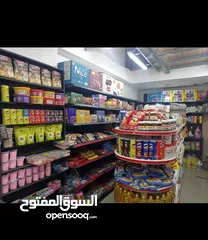  1 سوبر ماركت الحارة للبيع بسعر مناسب جداً