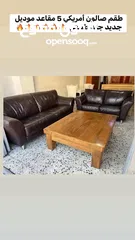  1 أثاث غرف الجلوس:  كنبات / صوفا  كراسي فردية  طاولات قهوة  خزائن تلفزيون / وحدات تلفزيون  طاولات جانب