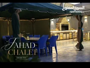  1 شالية الفهد