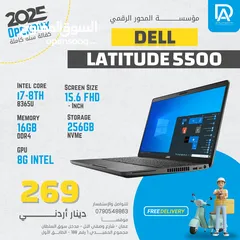  1 dell latitude 5500 core i7-8365U لابتوب احترافي كور اي 7 بسعر حرررق
