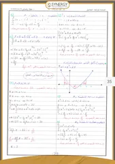  4 مدرس رياضيات خصوصي للمرحلة الثانوية