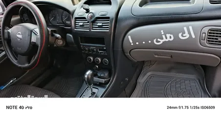  13 نيسان صني كوري