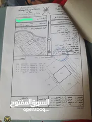  1 أرضين سكنيات للبيع عبري حي السعاده