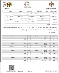  24 ‏شقة مميزة في ضاحية المنصوره