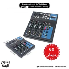  4 عازل صوت مايكرفون احترافي