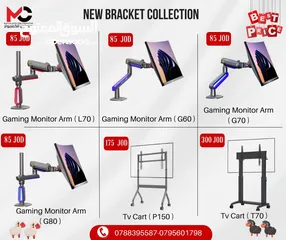  1 حمالة شاشه Monitor Bracket بافضل الاسعار