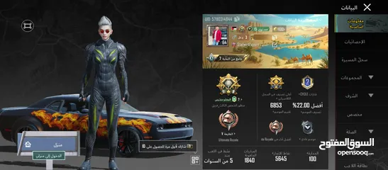 1 حساب ببجي رهيب وقديم ويوحد به سكنات كثيره ورائعه ومستواه 64
