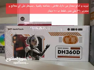 18 قطع جمعها براحتك ، و ممكن البدل على اي اشي بخص الكمبيوتر hardware مش اكسسوارات   الاسعار و التفاصيل