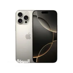  1 iPhone 16 Pro Max, Natural Titanium, 256GB