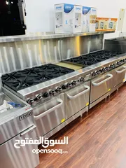  22 Restaurant Equipment & Coffee Shop معدات مطاعم و المقاهي