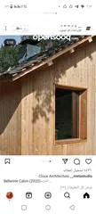  1 بيوت خشبية وبرج ولات خشبية