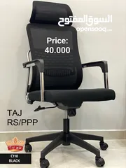  8 Office Chair