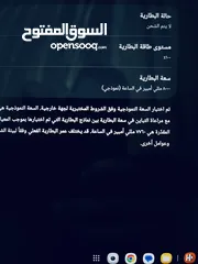  10 تابلت سامسونج جالكسي s9 fe wifi مع الكيبورد الاصلي بسعر مغري  استخدام خفيف شبه الجديد نظيف جدا جدا