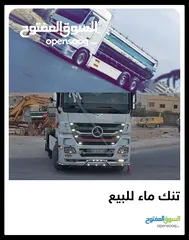  1 للبيع شاصي