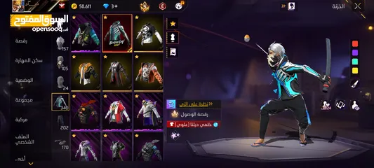  5 حساب فري فاير للبيع