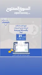  7 برنامج متخصص ف ادارة مشروعك (نظام كاشير متكامل)، دائم مدى الحياة وسعر منافس جداً للسوق