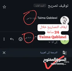  6 تحصيل التوفيرات والاتعاب  العمالية في الداخل المحتل خاص بعمال الخط الأخضر بالاضافة لايقاف التصاريح