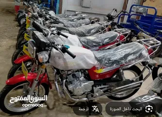  1 مواتر وتكاتك