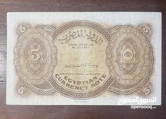  2 عملات مختلفة والمجموعة موضحة بالصور