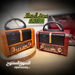  4 احلى هدية و احلى قطعة تعمل فيها ديكور رايق راديو انتيكا الكلاسيكي مصنوع من الخشب وليس البلاستيك