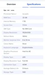  11 لاب توب hp