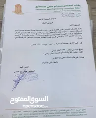  2 قطعة ارض للبيع مساحتها 779 /اربد شارع بلاط الشهداء خلف مركز الاسراء الطبي مقابل مسجد مكة المكرمة