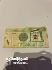  1 عملة ورقيه للملك عبد الله توقيع الخليفي