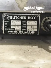  6 مكينت لحمهBUTCHER BOY