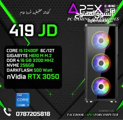  1 اقوى العروض على اجهزة الجيمنج CORE I5-12400F - RAM 16GB - RTX 3050 جديد كفالة سنة