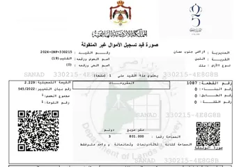  9 للبيع قطعة أرض 3.8 دونم في اللبن القليب قرب مشروع اعمار من المالك مباشره