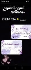  4 تحصيل التوفيرات والاتعاب  العمالية في الداخل المحتل خاص بعمال الخط الأخضر بالاضافة لايقاف التصاريح