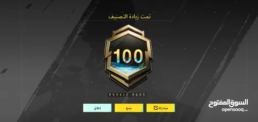  1 مطلوب ايباد يشغل ببجي 60فري بحدود 30الف