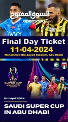  1 Saudi super cup FINAL -Abu dhabi