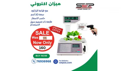  1 Electronic Weighing Scale